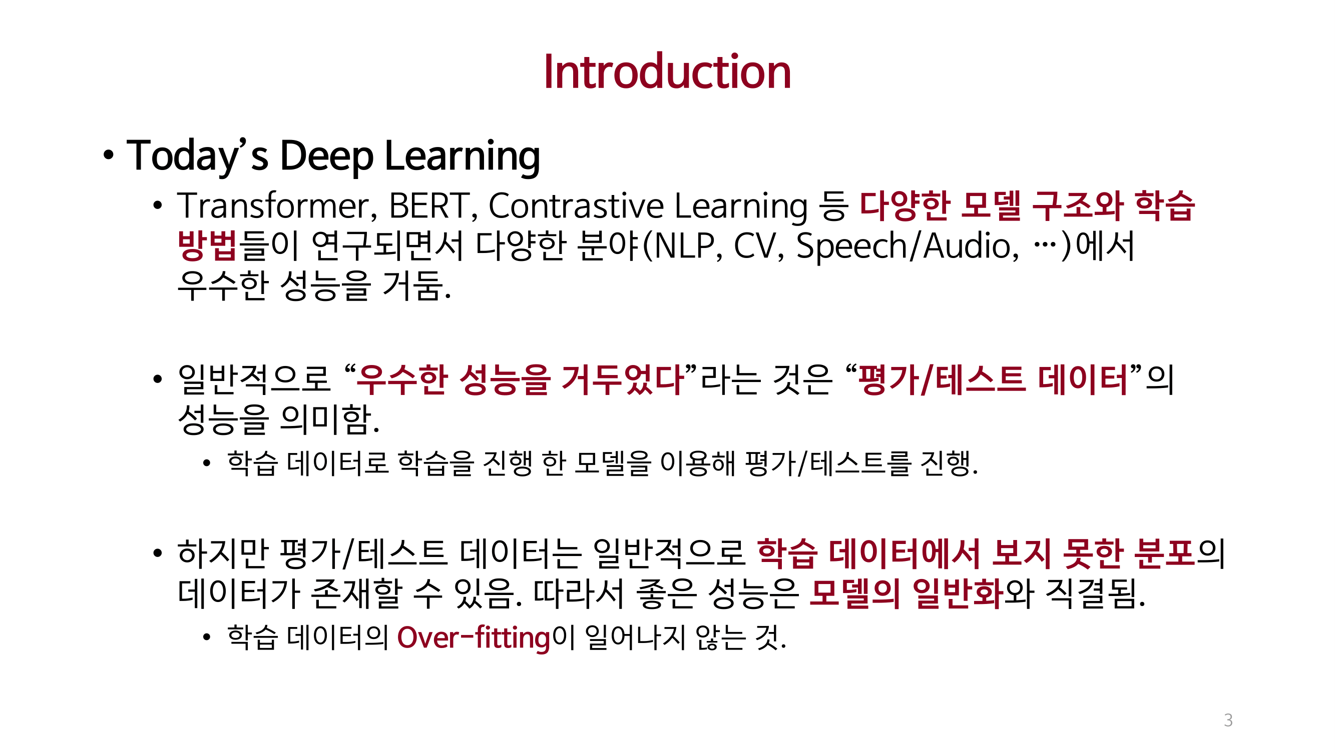 Paper Review. RDropRegularized Dropout for Neural NetworksNeurIPS